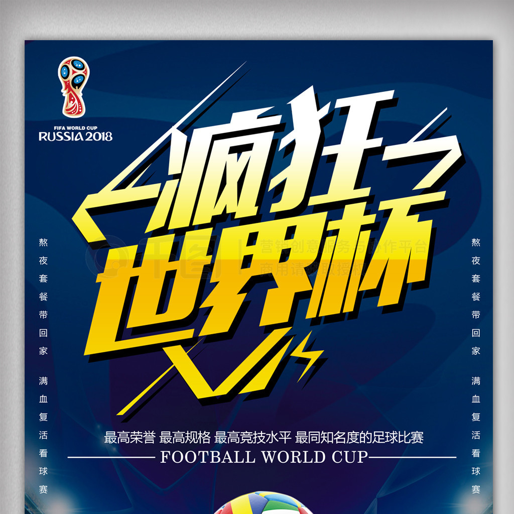 言在中国
