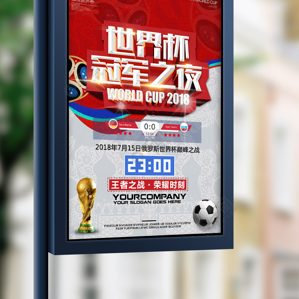 与经济效