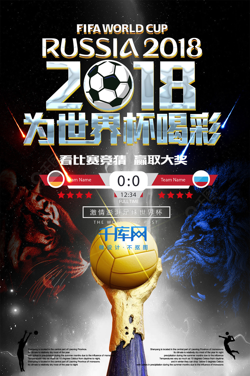 种视觉与实