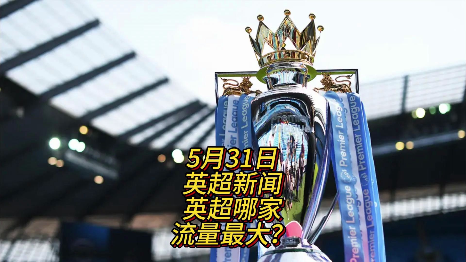 这不