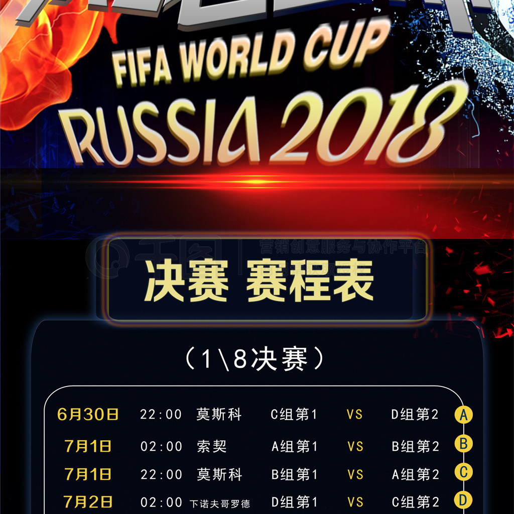 著全球球