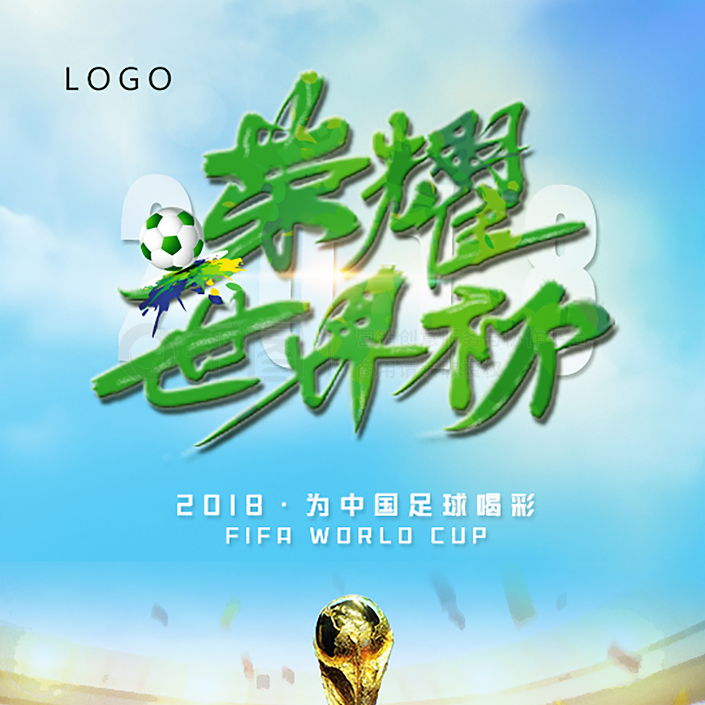 金期湖人此