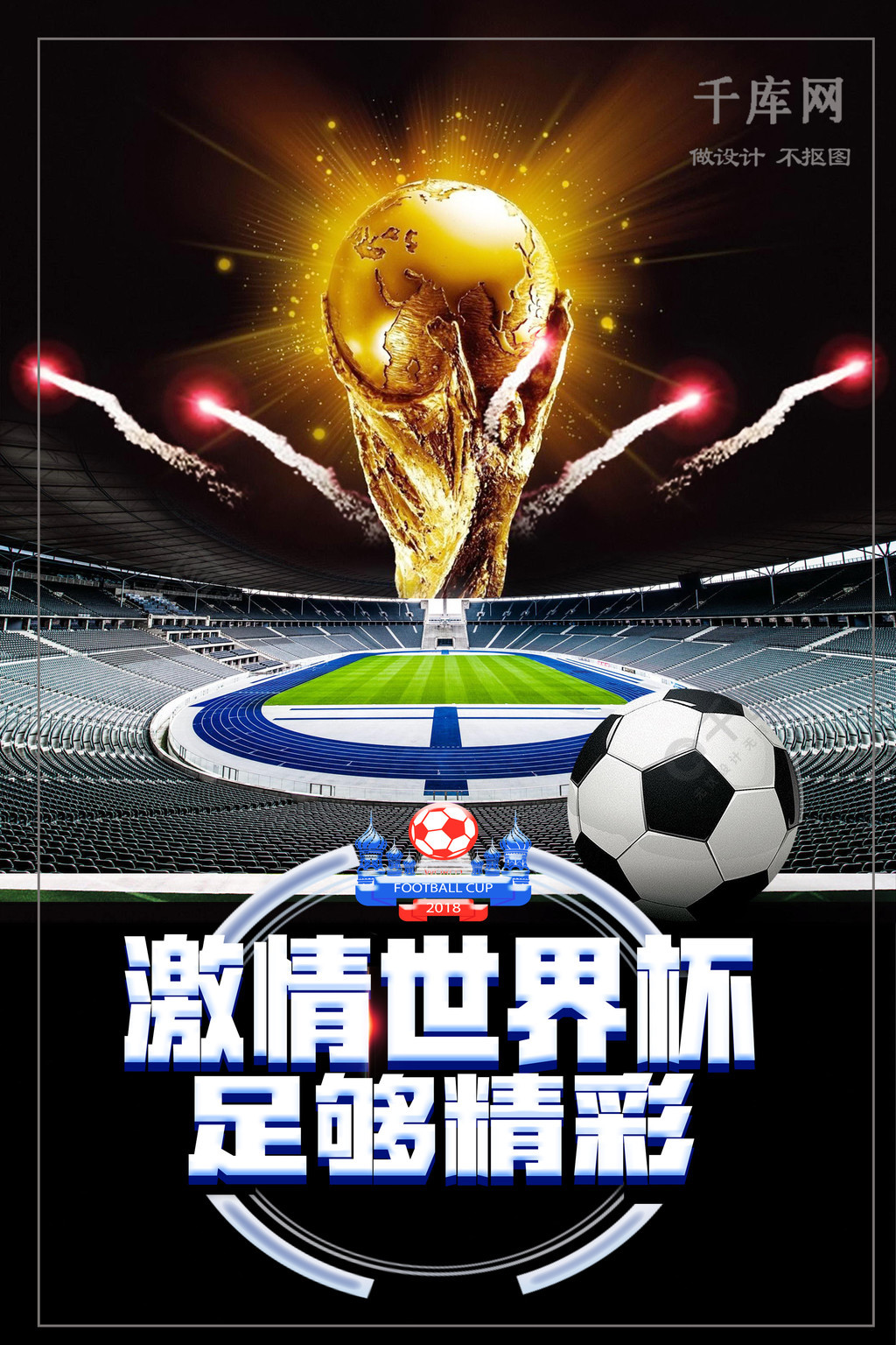 首个进