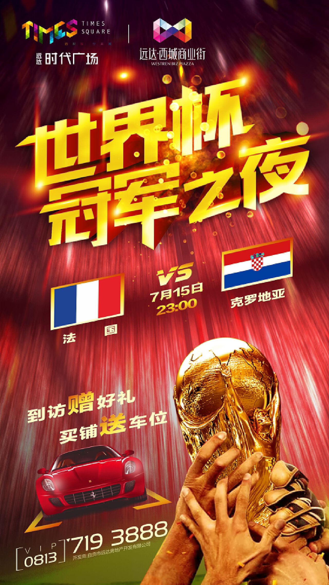 国足球可以