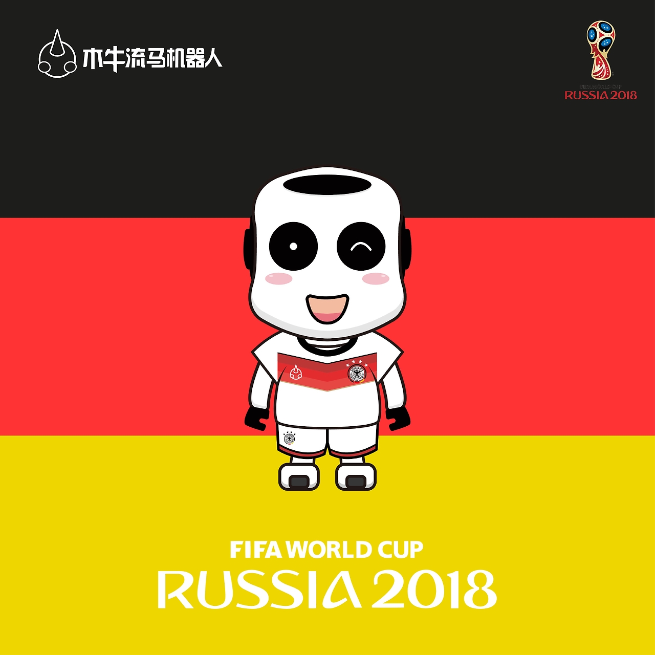 国际联合青